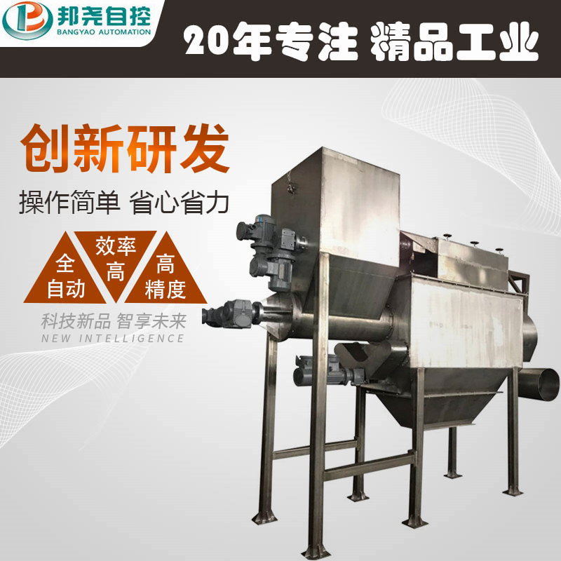 自動(dòng)拆包機(jī)廠(chǎng)家直供 氣力輸送拆包設(shè)備 包裝袋噸袋拆包機(jī)-1 自動(dòng)拆包機(jī)廠(chǎng)家直供 氣力輸送拆包設(shè)備 包裝袋噸袋拆包機(jī)-1